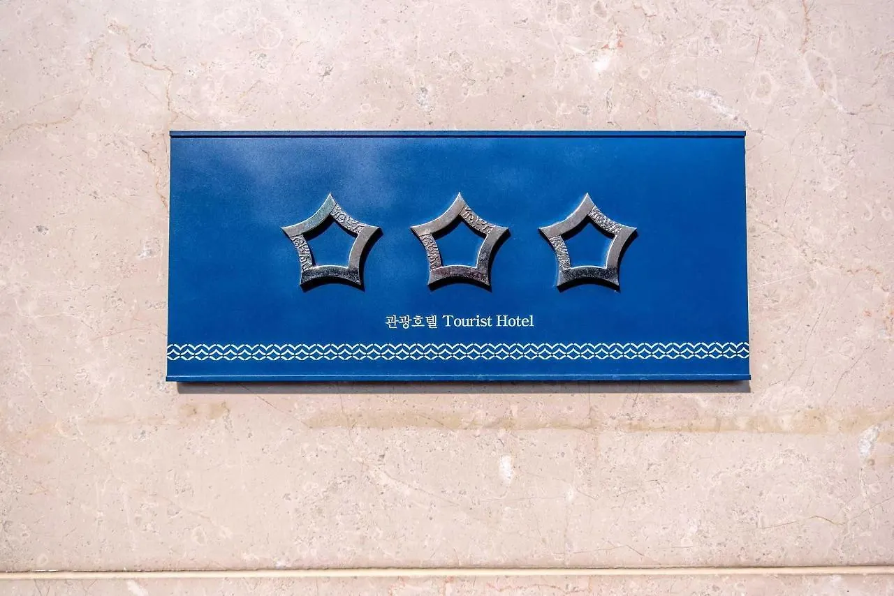 Index Hotel J Dream Jeju