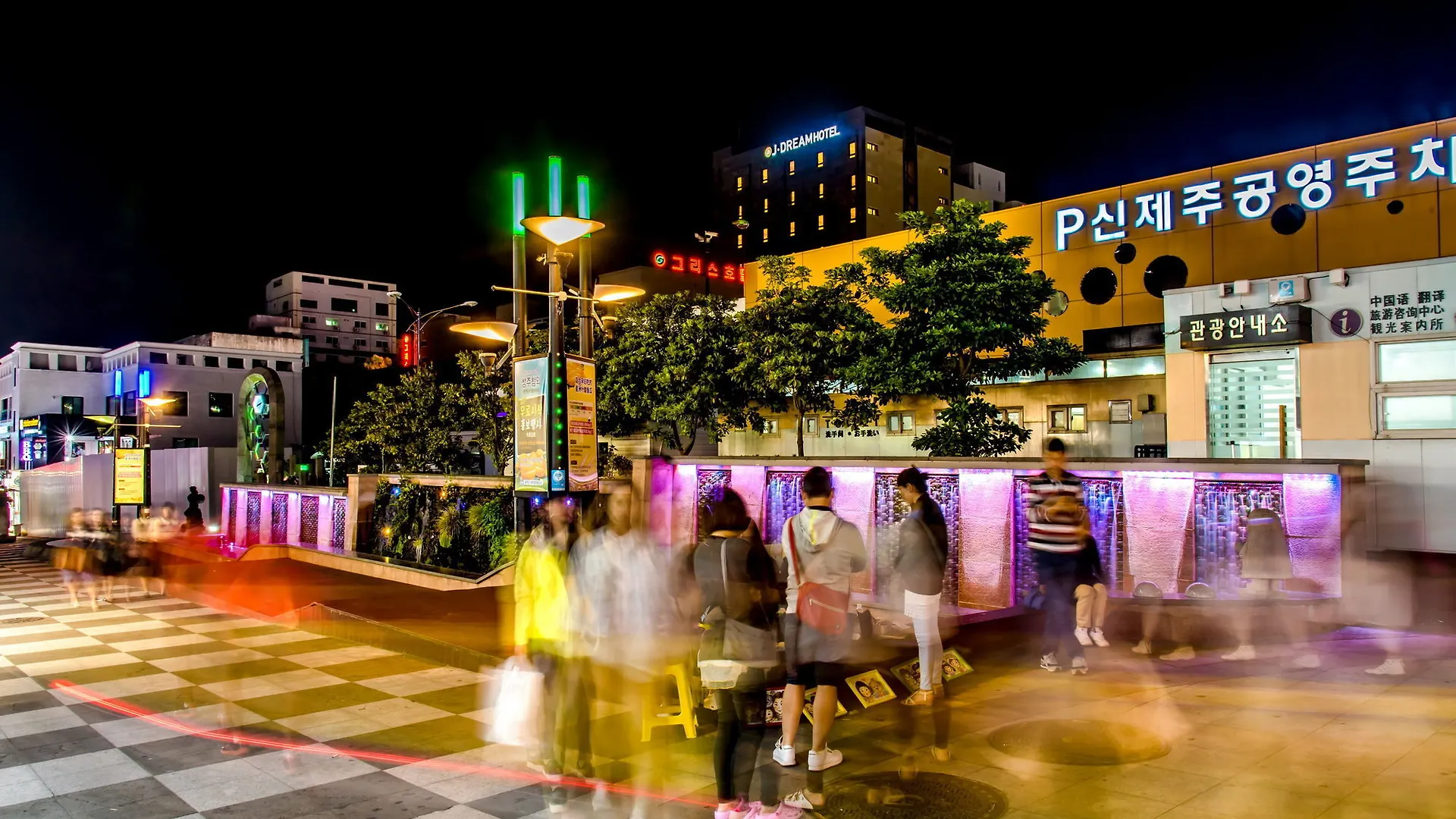 Index Hotel J Dream Jeju