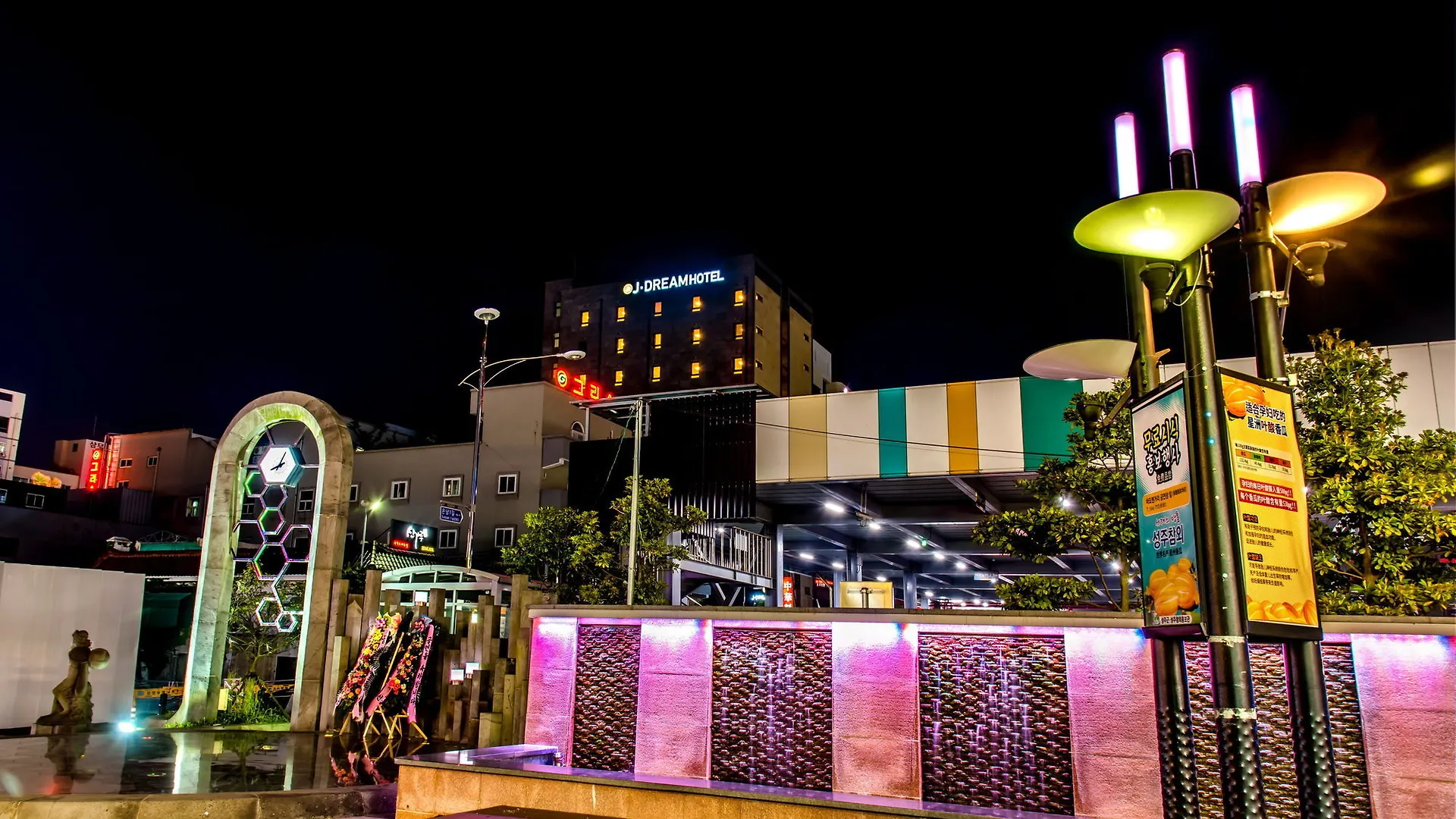 Index Hotel J Dream Jeju